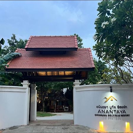 Anantaya Chiangmai Boutique Hotel Chiang Mai Exterior photo